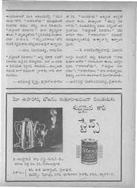 September 1963 Telugu Chandamama magazine page 12