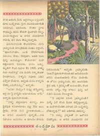 September 1963 Telugu Chandamama magazine page 27