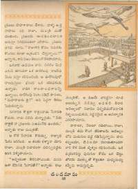 September 1963 Telugu Chandamama magazine page 59