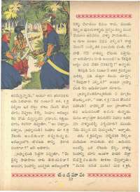 September 1963 Telugu Chandamama magazine page 24