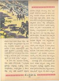 September 1963 Telugu Chandamama magazine page 68