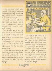 September 1963 Telugu Chandamama magazine page 41