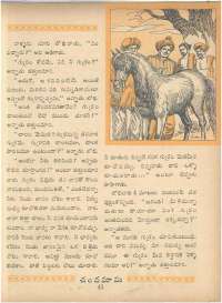 September 1963 Telugu Chandamama magazine page 55