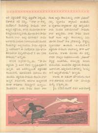 September 1963 Telugu Chandamama magazine page 38