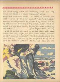 September 1963 Telugu Chandamama magazine page 69