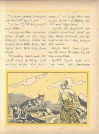 September 1963 Telugu Chandamama magazine page 44