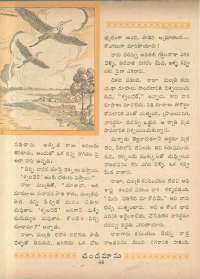 September 1963 Telugu Chandamama magazine page 58