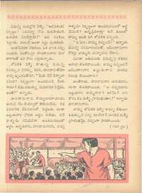 September 1963 Telugu Chandamama magazine page 42