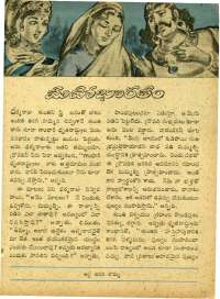 October 1963 Telugu Chandamama magazine page 19