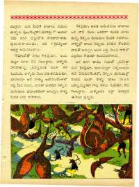 October 1963 Telugu Chandamama magazine page 29