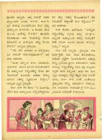 October 1963 Telugu Chandamama magazine page 38