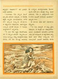 October 1963 Telugu Chandamama magazine page 57