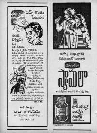 October 1963 Telugu Chandamama magazine page 82