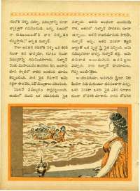 October 1963 Telugu Chandamama magazine page 60