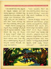 October 1963 Telugu Chandamama magazine page 30