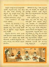 October 1963 Telugu Chandamama magazine page 52