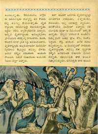 October 1963 Telugu Chandamama magazine page 21