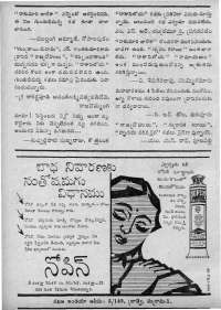 October 1963 Telugu Chandamama magazine page 10