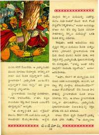 October 1963 Telugu Chandamama magazine page 28