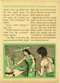 October 1963 Telugu Chandamama magazine page 51