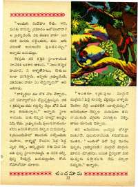 October 1963 Telugu Chandamama magazine page 25