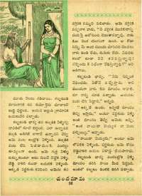 October 1963 Telugu Chandamama magazine page 50
