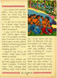 October 1963 Telugu Chandamama magazine page 27