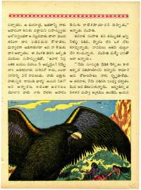 October 1963 Telugu Chandamama magazine page 65