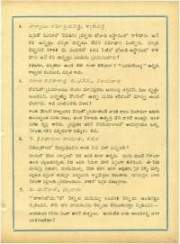 October 1963 Telugu Chandamama magazine page 73
