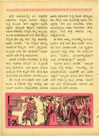 October 1963 Telugu Chandamama magazine page 46