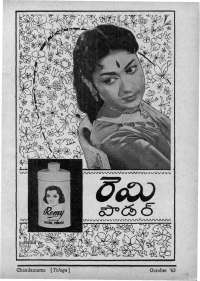 October 1963 Telugu Chandamama magazine page 7