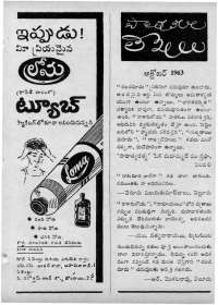 October 1963 Telugu Chandamama magazine page 9