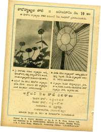 October 1963 Telugu Chandamama magazine page 78