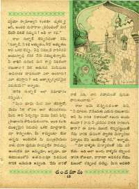October 1963 Telugu Chandamama magazine page 59