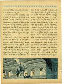October 1963 Telugu Chandamama magazine page 18