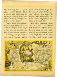 October 1963 Telugu Chandamama magazine page 41
