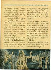 October 1963 Telugu Chandamama magazine page 22