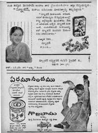 October 1963 Telugu Chandamama magazine page 84