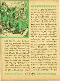 October 1963 Telugu Chandamama magazine page 58