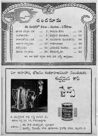 October 1963 Telugu Chandamama magazine page 4