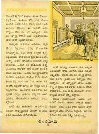 October 1963 Telugu Chandamama magazine page 45