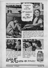 October 1963 Telugu Chandamama magazine page 8