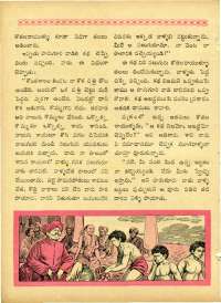 October 1963 Telugu Chandamama magazine page 34