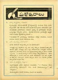 October 1963 Telugu Chandamama magazine page 72