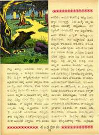 October 1963 Telugu Chandamama magazine page 66