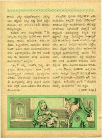 October 1963 Telugu Chandamama magazine page 62