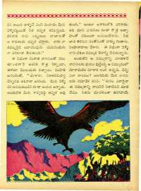 October 1963 Telugu Chandamama magazine page 67