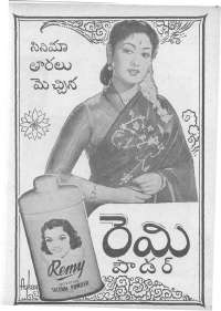 November 1963 Telugu Chandamama magazine page 7