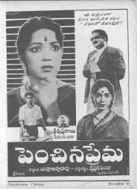 November 1963 Telugu Chandamama magazine page 9