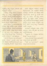 November 1963 Telugu Chandamama magazine page 54